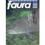  Hokkaido. природа . узнать faula(faura) No.27 < включая доставку >