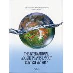 THE INTERNATIONAL AQUATIC PLANTS LAYOUT CONTEST 2017＜送料無料＞