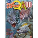  shore jigging QA500