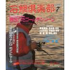  полосатый оплегнат клуб 1993 год 7 месяц *No.7 - состояние надпись . обязательно посмотрите пожалуйста -< бесплатная доставка >