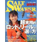 SALT WATER.. номер 