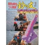 [ рыболовный. .] 1977 год 1 месяц номер * через шт 310 номер 