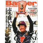 [Basser] 2014 год 2 месяц номер No.266