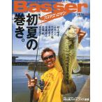 [Basser] 2014 год 7 месяц номер No.271