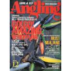 Angling( Anne g кольцо ) 2001 год 12 месяц номер *No.180