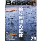 [Basser] 2015 год 6 месяц номер No.282