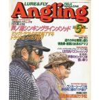 Angling( Anne g кольцо ) 2000 год 5 месяц номер *No.162