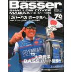 [Basser] 2016 год 7 месяц номер No.295