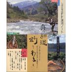  По тропинкам Севера рыбалка есть .... мир. FF.. Note 