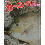 OKINAWA машина e-( резина I go) рыбалка специальный 