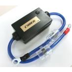 ＠日産に最適●2127倍の電源強化とノイズ吸収が凄い！ ウルトラＣ-Ｍａｘ/Ｅ-PROで低回転〜高回転までトルク・パワーupと燃費向上