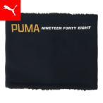 『2/4-2/6 倍倍10倍+会員10倍』プーマ メンズ ゴルフ ネックウォーマー PUMA メンズ ゴルフ プリントネックウォーマー