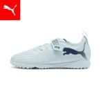 [8 день максимальный 15 раз ] Kids Future 9 Play TT V футбол тренировочная обувь 17-21cm