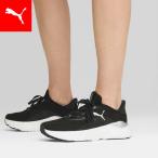 【公式】 プーマ PUMA ウィメンズ ソフトライド メイブ ランニングシューズ トレーニング