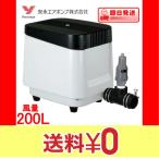 LP-200HN компрессор LP-200HN дешево . воздушный насос 1 год с гарантией бесплатная доставка 