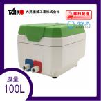 TIP-100T( правый ...)(TKO-100T. пришедший на смену тип ) таймер имеется компрессор TIP-100T.. насос большой . машинное производство 1 год с гарантией бесплатная доставка правый ..