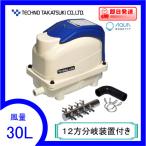 XP-30(12 person ответвление оборудование имеется ) компрессор XP-30 Techno высота .1 год с гарантией бесплатная доставка 