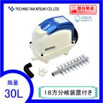 XP-30(18 person ответвление оборудование имеется ) компрессор XP-30 Techno высота .1 год с гарантией бесплатная доставка 