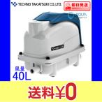 XP-40 компрессор XP-40 Techno высота .1 год с гарантией бесплатная доставка 