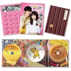 松岡茉優 三浦春馬 おカネの切れ目が恋の