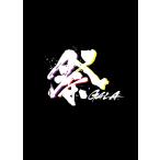 ショッピングブルーレイ 祭 GALA(Blu-ray Disc)(初回盤) [Blu-ray]