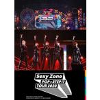 Sexy Zone POP×STEP!? TOUR 2020 (通常盤)(2枚組)[DVD]