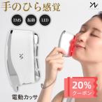 美顔器 EMS リフトアップ効果 led美顔器 母の日 フェイシャルネックケアリフ 電動かっさ かっさ美顔器  振動 温熱 全身マッサージ プレゼント