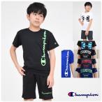 キッズ ジャージ 子供服 メール便 送料無料 半袖 Tシャツ パンツ チャンピオン champion 国内正規品  男の子 女の子 スポーツ