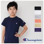 SALE チャンピオン 半袖 Ｔシャツ 子供服 champion kids メール便 送料無料  男の子 スポーツ ジュニア キッズ 通学 ブランド 旅行 学校 春 夏 女の子