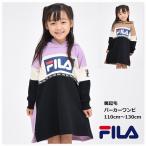 子供服 女の子 FILA 切替 パーカー ワンピース 女の子 冬 フード付き フィラ 裏起毛 ビッグログ 長袖 ブランド