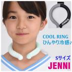 クールリング Jenni ジェニィ ネッククーラー 子供 2023 冷感リング 冷感グッズ 熱中症対策 暑さ対策 冷却 夏 キッズ 子供用 女の子 プレゼント