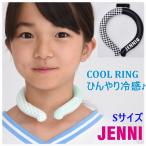 ショッピングクールリング クールリング Jenni ジェニィ ネッククーラー 子供 2023 冷感リング  冷感グッズ 熱中症対策 暑さ対策 冷却 夏 キッズ 子供用 女の子 プレゼント