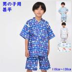 子供 甚平 男の子 新作 車両 新幹線 恐竜 子供服 お祭り 夏 上下セット キッズ 110 120 130
