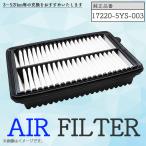 �z���_ N-BOX �J�X�^�� JF3 JF4 H29.9-R5.10 �G�A�t�B���^�[ 17220-5YS-003 �y�䂤�p�P�b�g�p�t�E�u���z��p�z�G�A�G�������g �yFE27�z