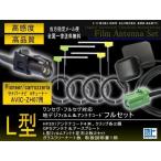 送料無料 新品HF201用カロッツェリア
