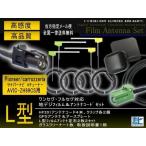 送料無料 新品HF201用カロッツェリア