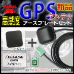 メール便送料無料 新品イクリプス 
