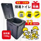  Revue привилегия есть портативный туалет простой туалет легкий складной тип автомобильный складной спальное место в транспортном средстве долгое время сохранение бедствие для складной сиденье для унитаза крышка имеется pz21s