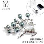 Yahoo! Yahoo!ショッピング(ヤフー ショッピング)ブローチ 本貝パール アクセサリー 鹿 コサージュ ギフト箱 バッグ付 帯留め プチプラ 着物 母の日 入学 入園 結婚 卒業式 バレンタインデー プレゼント