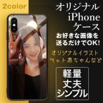 ショッピングiphone6 ケース 高品質 オリジナル スマホケース iPhone7 ケース iPhone8 iPhone 6 7 PLUS iPhoneX カバー ソフト TPU スマホケース スマホカバー アイフォン8 7 6s XS ケース