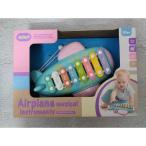 知育玩具 おもちゃ ミュージックステーション 飛行機型 1歳 男の子 女の子 キッズ  誕生日 プレゼント 1-3歳