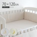 PUPPAPUPO thickness enough crib guard regular size cotton 100% cushion baby bed for .... prevention baby baby bed guard ppa Pooh po