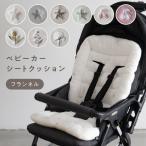 PUPPAPUPO ベビーカーシート クッション 【フランネル】 冬用 秋 洗える 刺繍 ベビーカー シート ベビー 赤ちゃん 新生児 あったか ベルト穴付き プッパプーポ