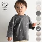 PUPPAPUPO 【春夏】 オーバーサイズ 長袖 Tシャツ 綿100% シンプル キッズ ベビー トップス 春 夏 80 90 100 110 120 130 子供 男の子 女の子 プッパプーポ