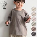 PUPPAPUPO 【秋冬】 オーバーサイズ 長袖 Tシャツ 綿100% 無地 シンプル キッズ ベビー トップス 秋 冬 80 90 100 110 子供服 男の子 女の子 ロンT プッパプーポ