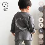 PUPPAPUPO 【秋冬】 オーバーサイズ 長袖 Tシャツ 綿100% シンプル キッズ ベビー トップス 秋 冬 80 90 100 110 120 130 子供服 男の子 女の子 プッパプーポ