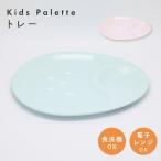 PUPPAPUPO Kids Palette tray сделано в Японии посудомоечная машина соответствует микроволновая печь соответствует посуда ребенок plate перегородка . тарелка one plate обеденная тарелка трещина трудно ppa Pooh po