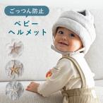 PUPPAPUPO.... предотвращение baby шлем голова head защита безопасность шлем младенец защита подушка удар смягчение . серп кама ...ppa Pooh po