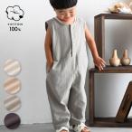 PUPPAPUPO オーバーオール 綿100% 無地 シンプル キッズ ベビー ボトムス パンツ ズボン 春 夏 おしゃれ 80 90 100 110 子供服 男の子 女の子 プッパプーポ