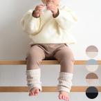 PUPPAPUPO バイカラー ロールアップ レギンス パンツ 無地 シンプル キッズ ベビー ボトムス ズボン 秋 冬 80 90 100 110 子供服 男の子 女の子 プッパプーポ